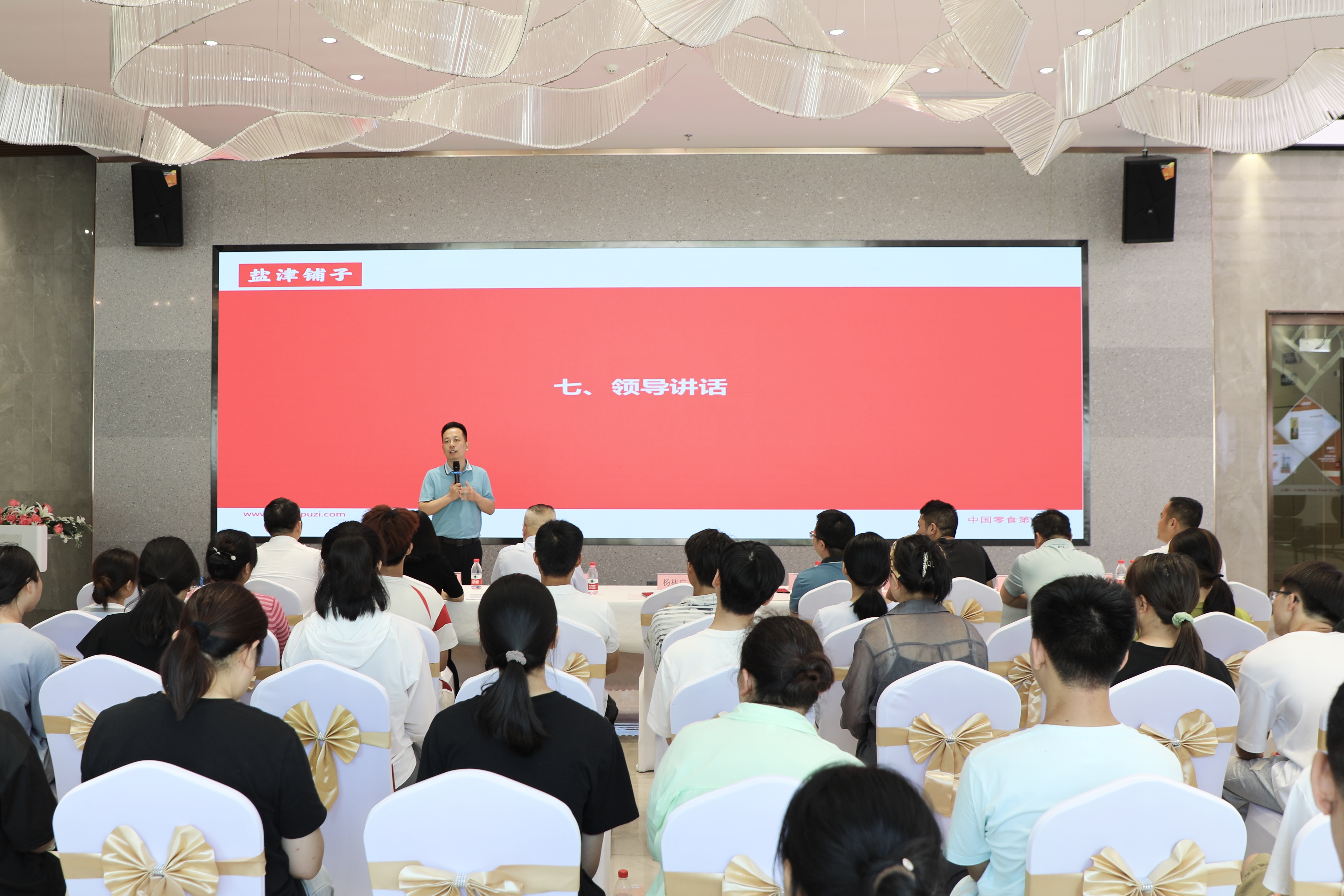 您的开学红包已发放！盐津铺子员工子女高等教育奖学金颁发！