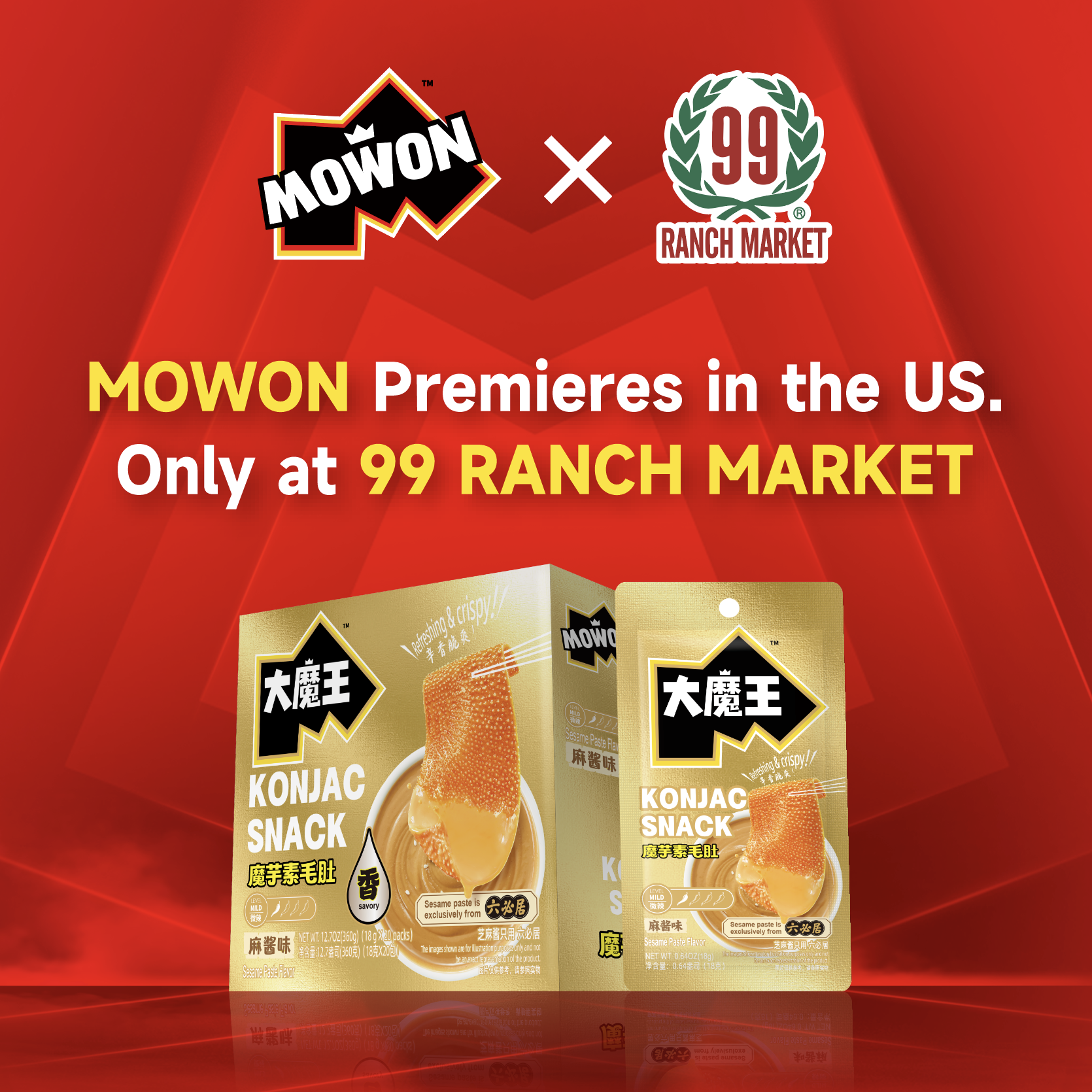重磅官宣!大魔王 MOWON麻酱素毛肚正式登陆美国99 Ranch Market! 重磅官宣!大魔王 MOWON麻酱素毛肚正式登陆美国99 Ranch Market!