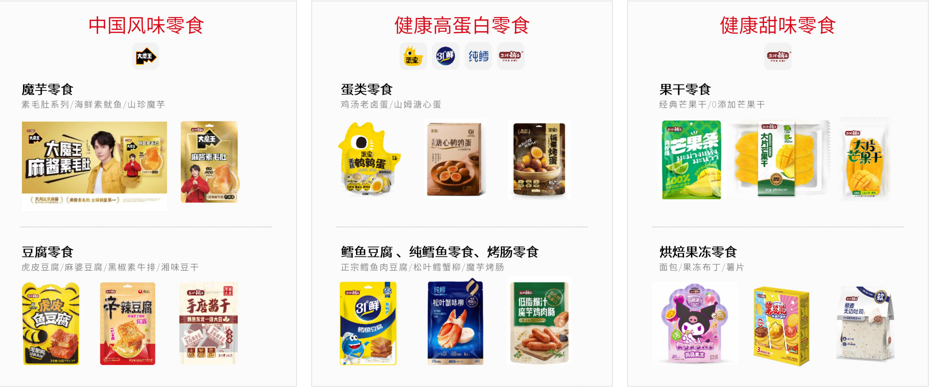 新春家书｜根深则叶茂，心定则路远