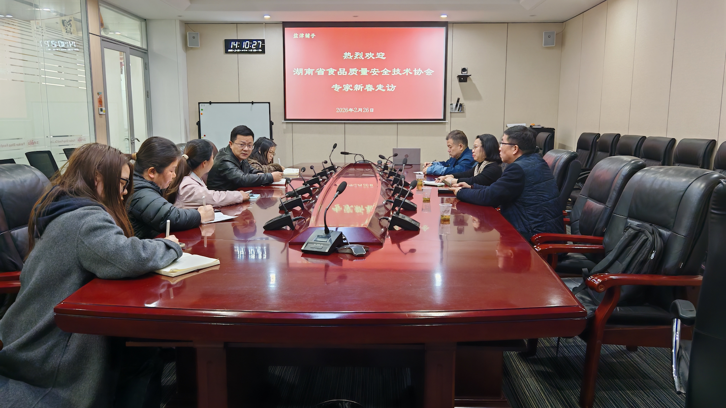 党建+食安：盐津铺子第二党支部携手省级专家，探寻风险防控新路径