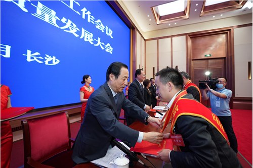 盐津铺子张学武董事长 获得“优秀中国特色社会主义事业建设者”荣誉称号